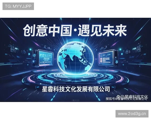 年轻企业家引领时代创新潮流的未来成长路径与全球化机遇探索趋势